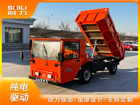 3噸電動(dòng)四輪自卸車鋰電款
