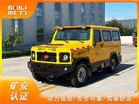 RU-10礦用無軌人車