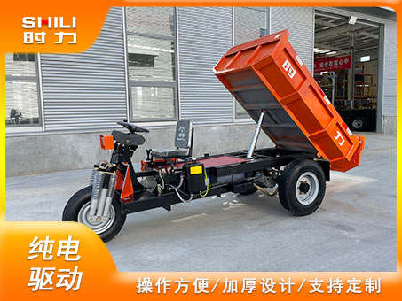 3.5噸電動(dòng)三輪自卸車